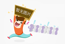 铁路宁波站部分高铁,临时停运!